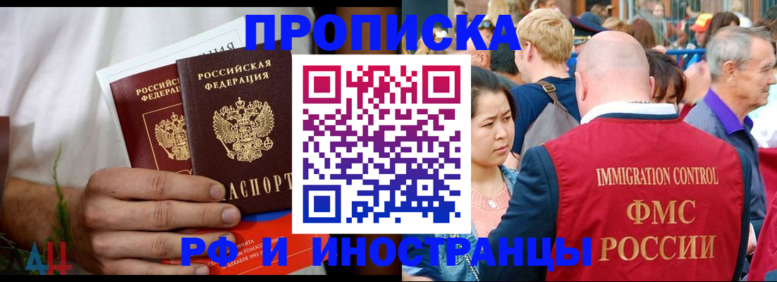 регистрация для школы в Ефремове